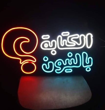 Collection image for: Neon Signs Collections