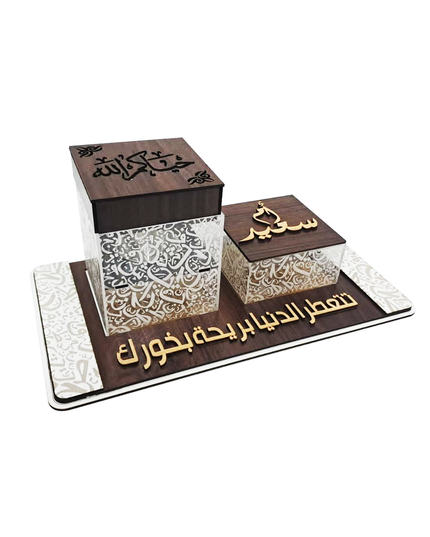 Incense (Bakhoor) Burner set - Model 0001
