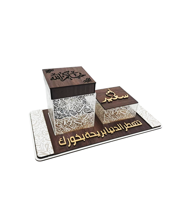 Incense (Bakhoor) Burner set - Model 0001