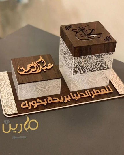 Incense (Bakhoor) Burner set - Model 0001