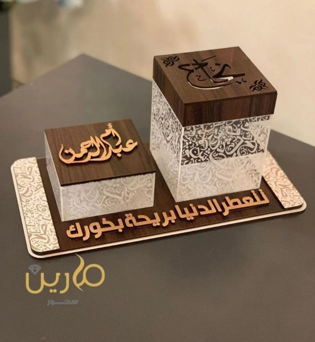 Incense (Bakhoor) Burner set - Model 0001