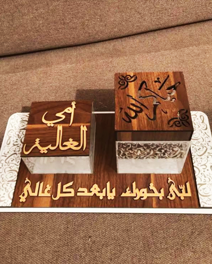 Incense (Bakhoor) Burner set - Model 0001
