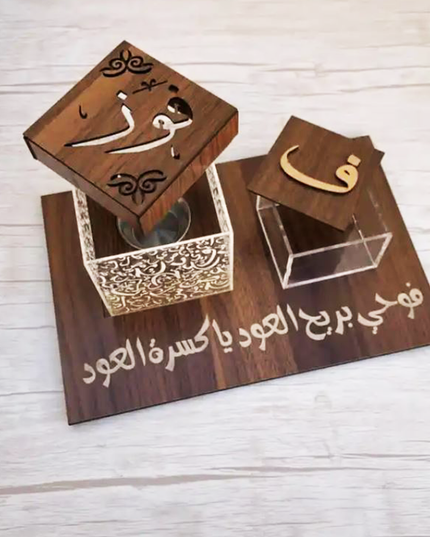 Incense (Bakhoor) Burner set - Model 0001
